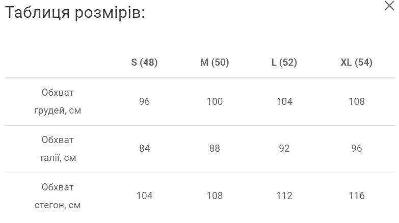 Чоловічий спортивний костюм N.K. чорний 3258-с02 (S) 570622151 фото