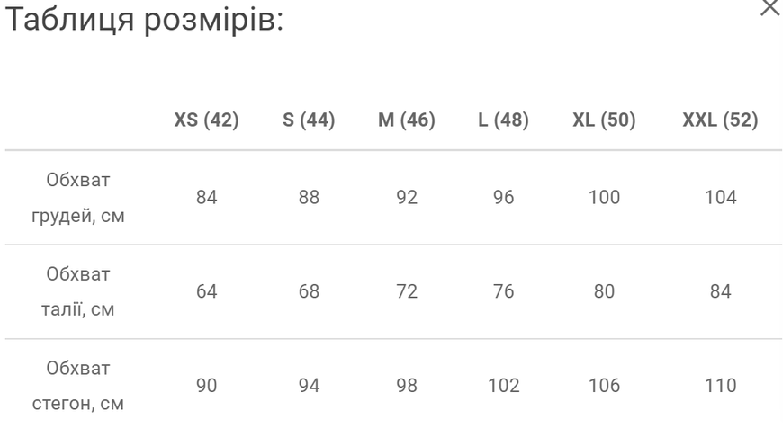 Жіночі штани N.K. чорний 3131-c04 (S) 3131-c04 фото