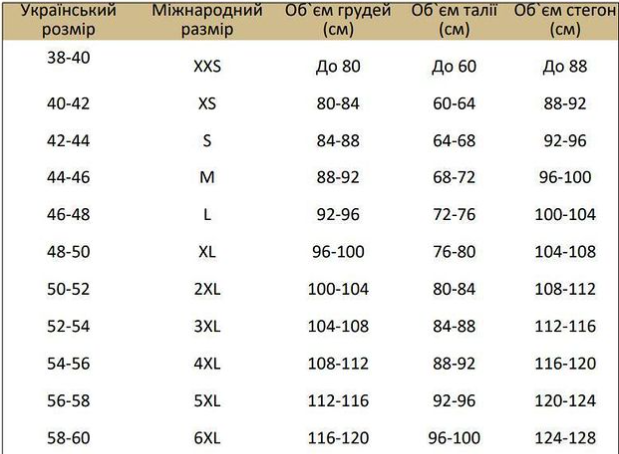 Жіноча піжама NIC НОРМА 3 КОЛЬОРИ вишневий 92204 (S (42-44)) 92204 вишневий фото