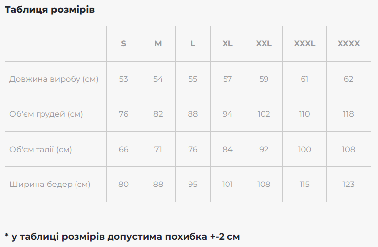 Жіноча футболка-вишиванка Galych Марсель синій 5513 (S (останній розмір)) 521436139 фото