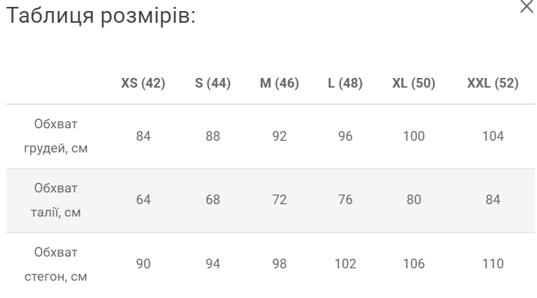 Жіночий костюм N.K. коричневий 3060-c01 (S) 3060-c01 фото